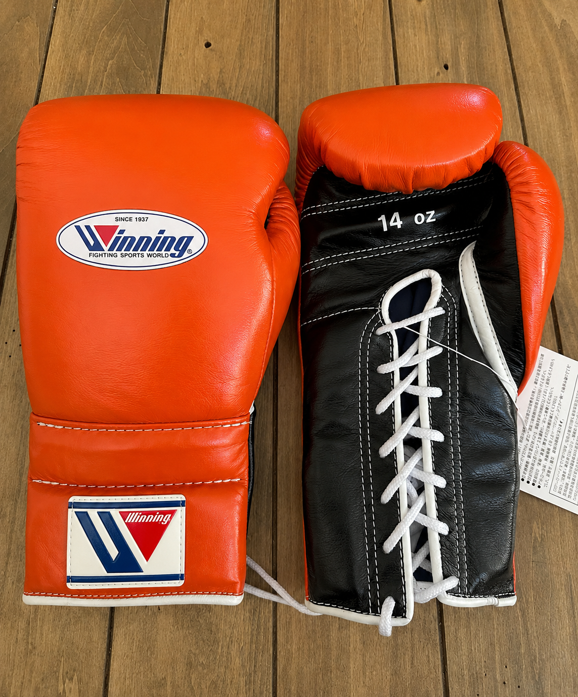 Winning Boxing Gloves Orange/Black/White Leather